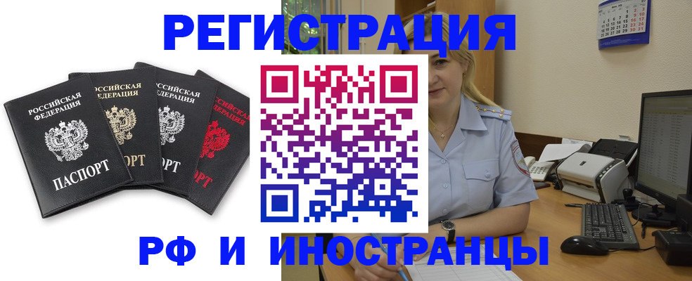 регистрация для школы в Кусе